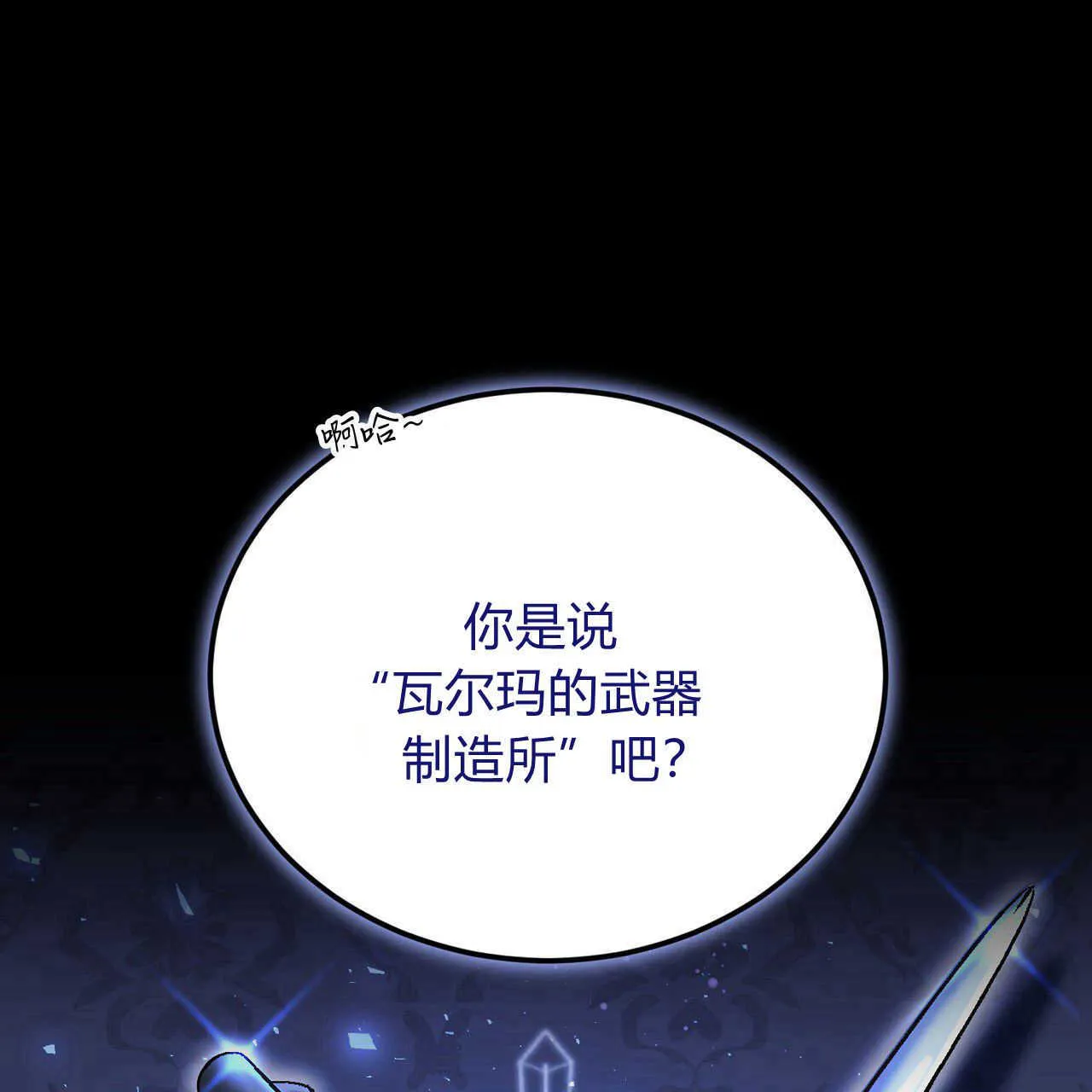 第21话99