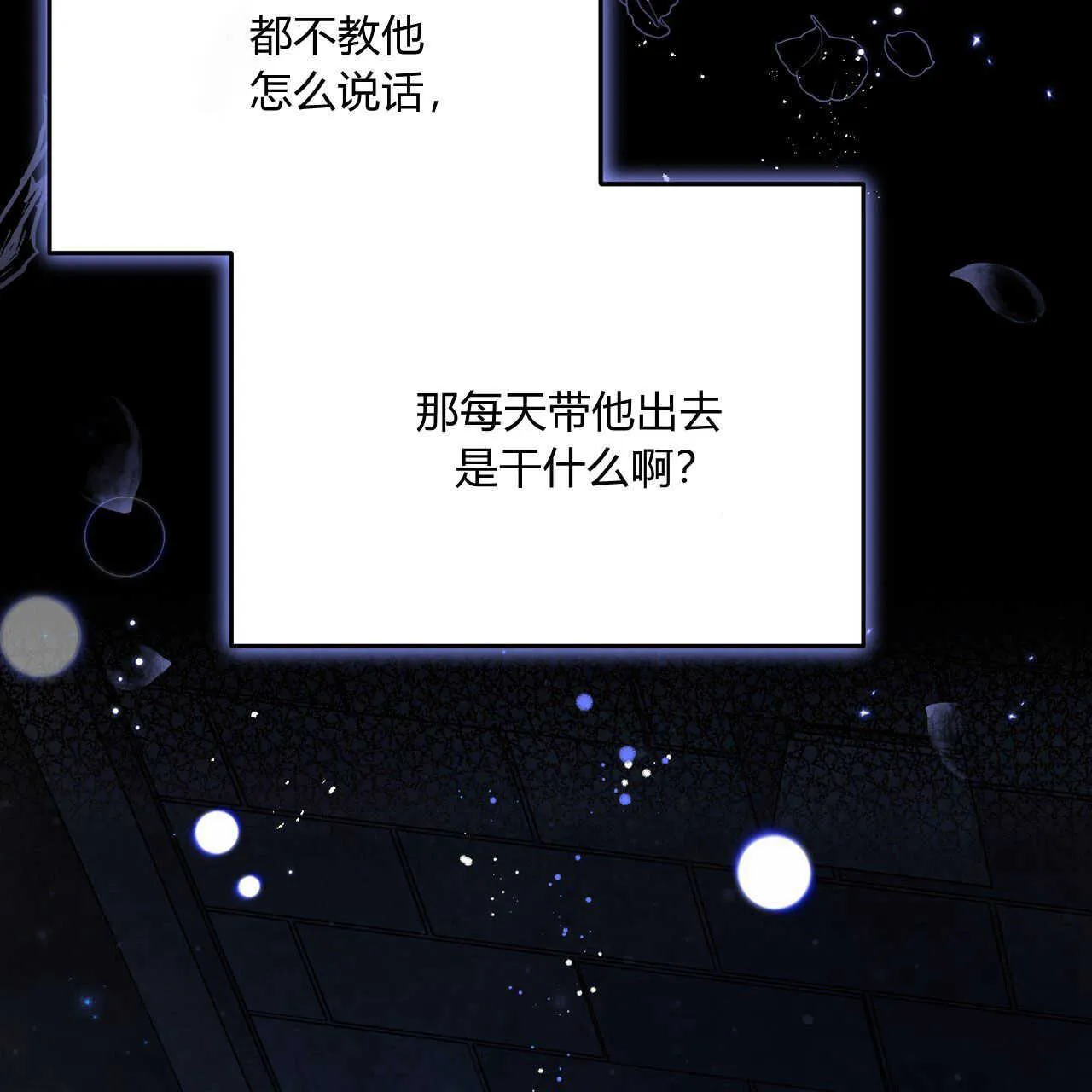 第01话178
