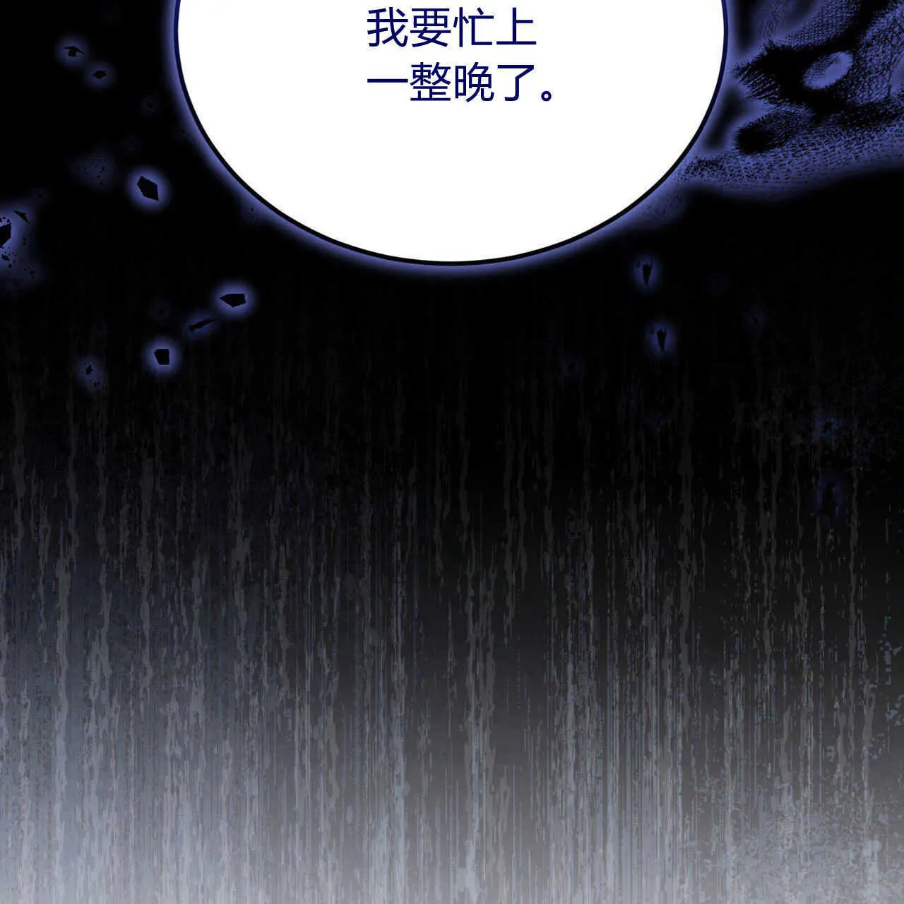 第18话152