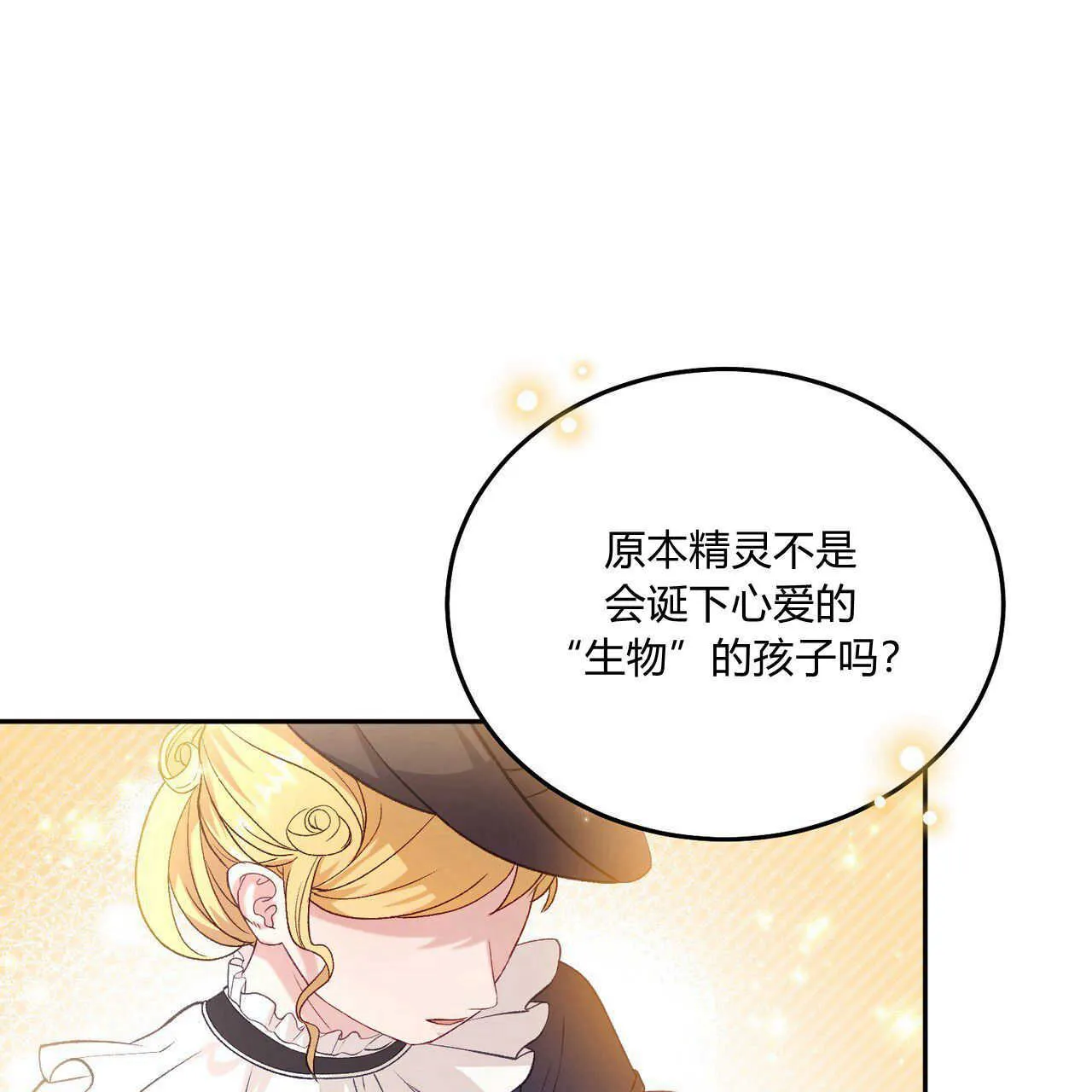 第21话139