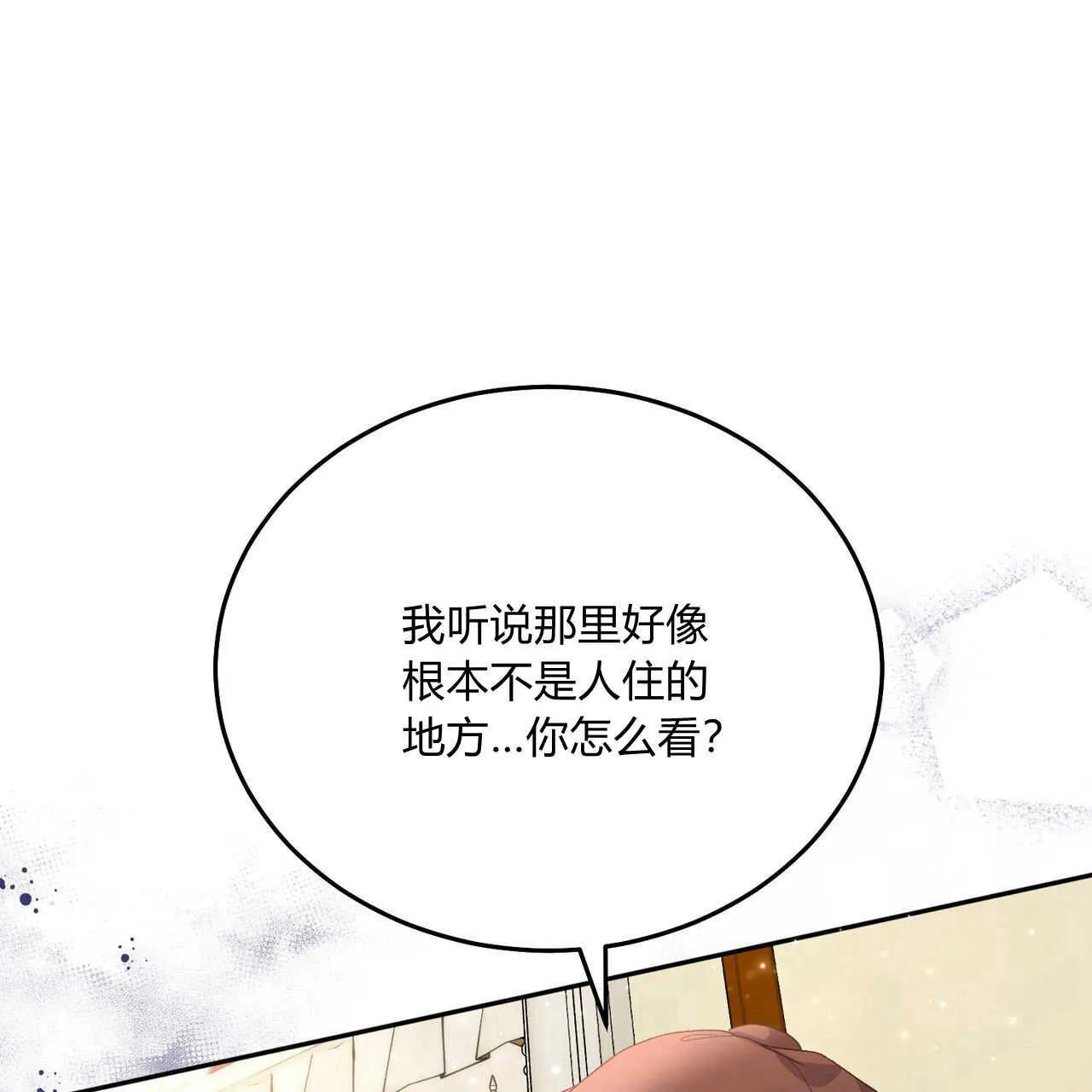 第18话129