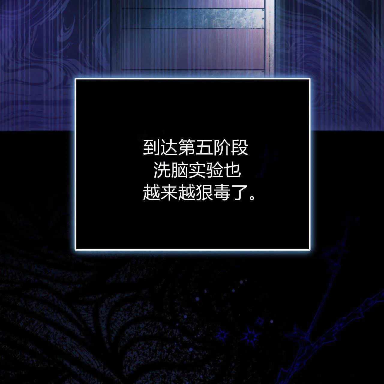 第06话113