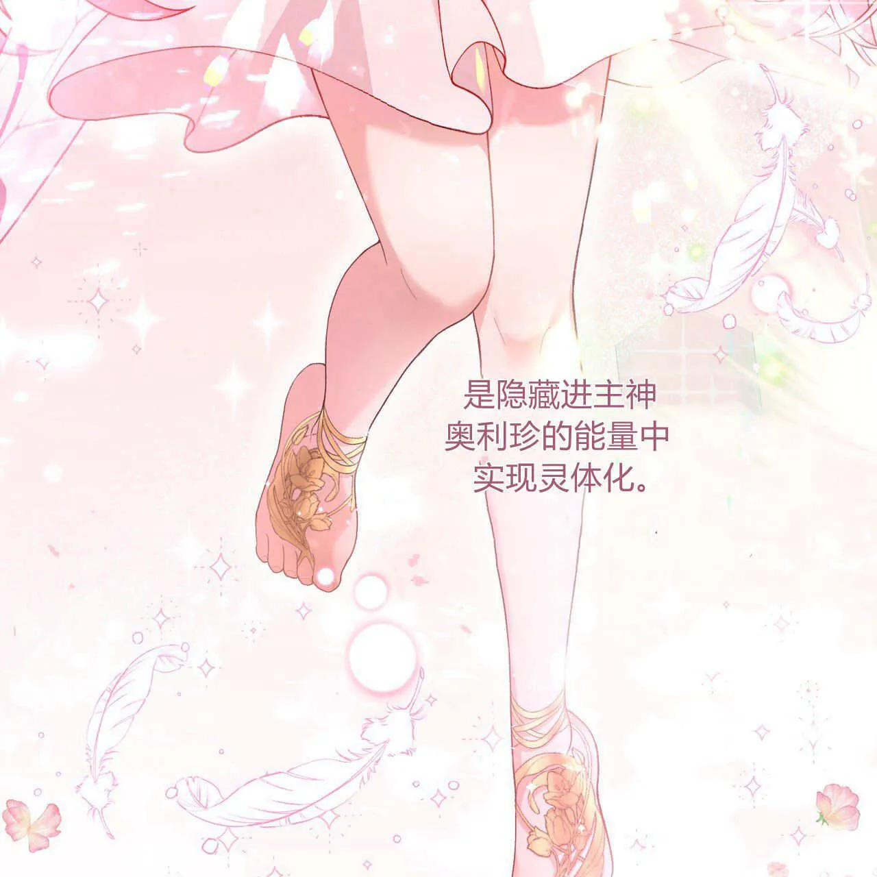 第05话143