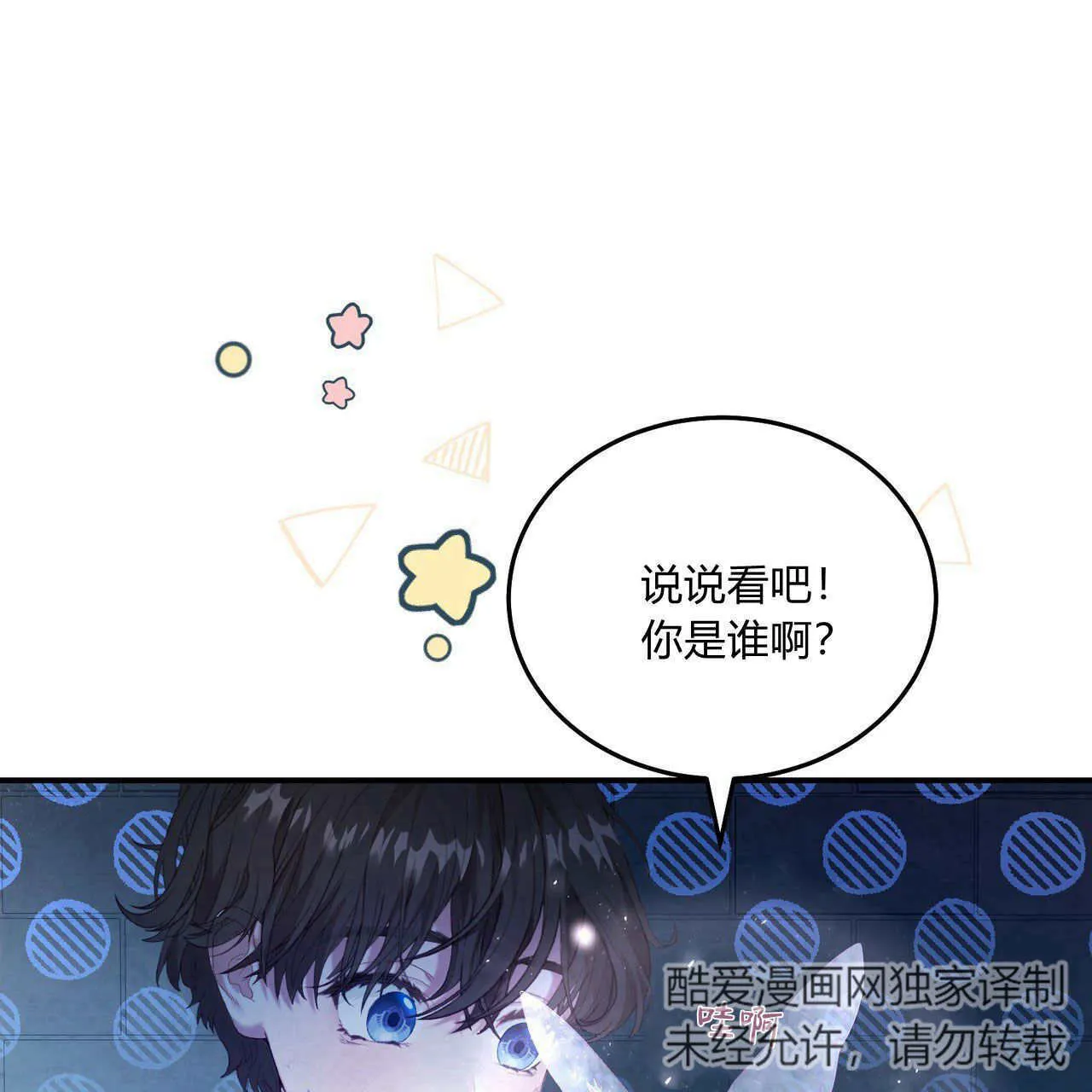 第10话80