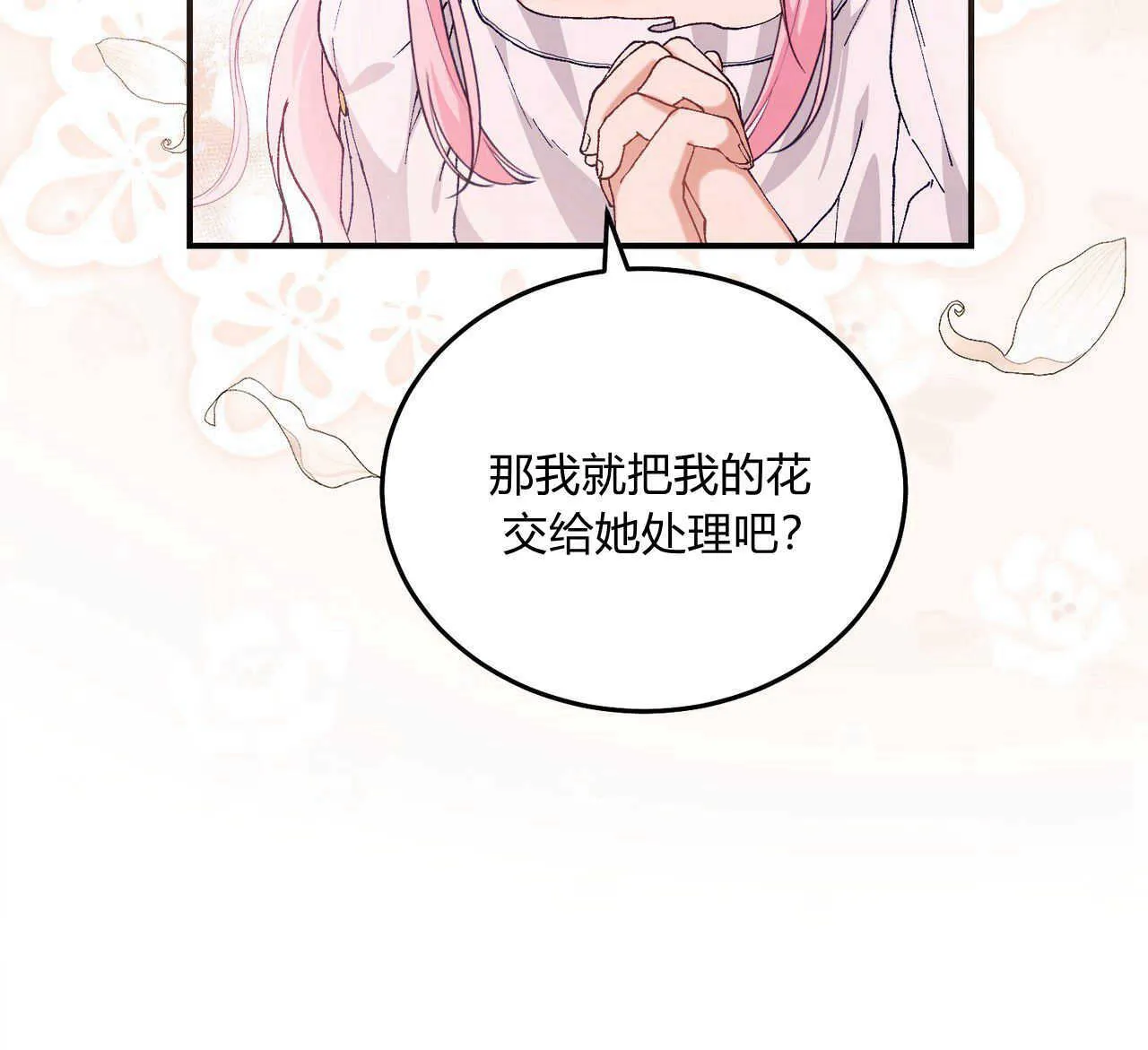 第13话77