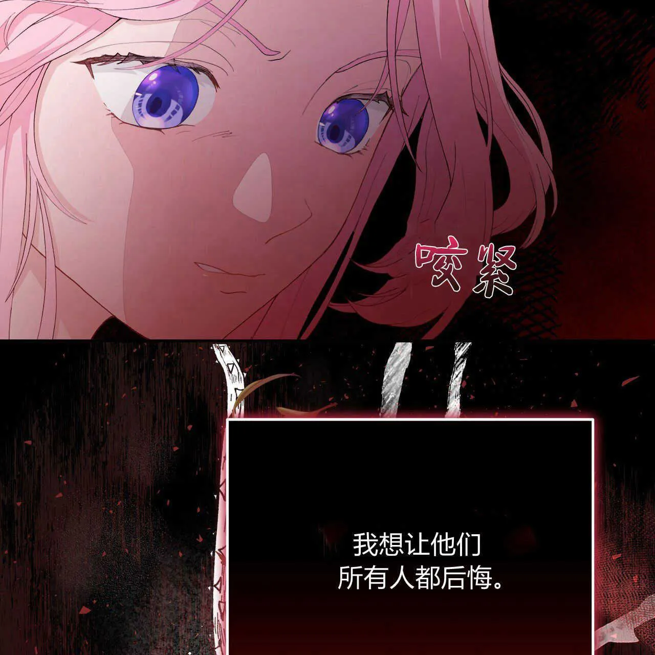 第02话140