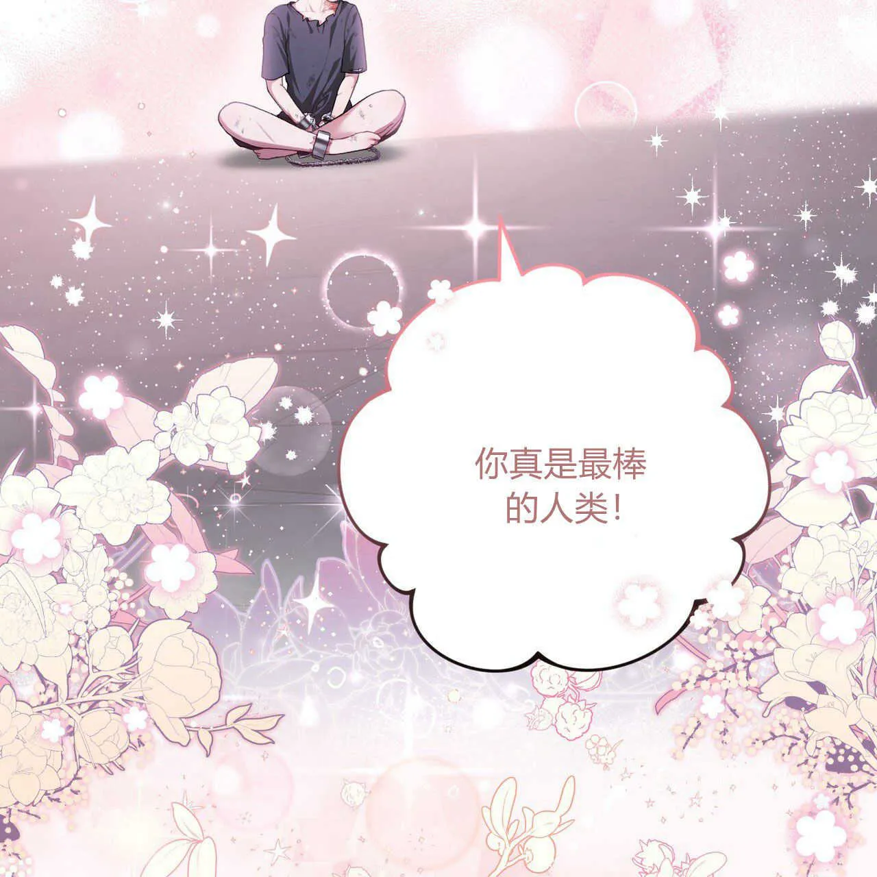 第03话198