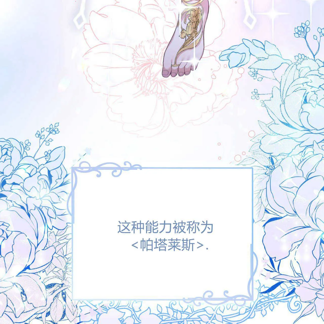 第03话101