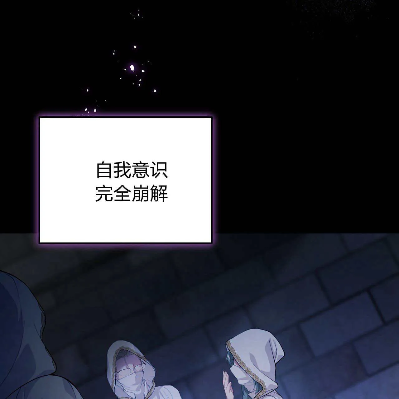 第07话27