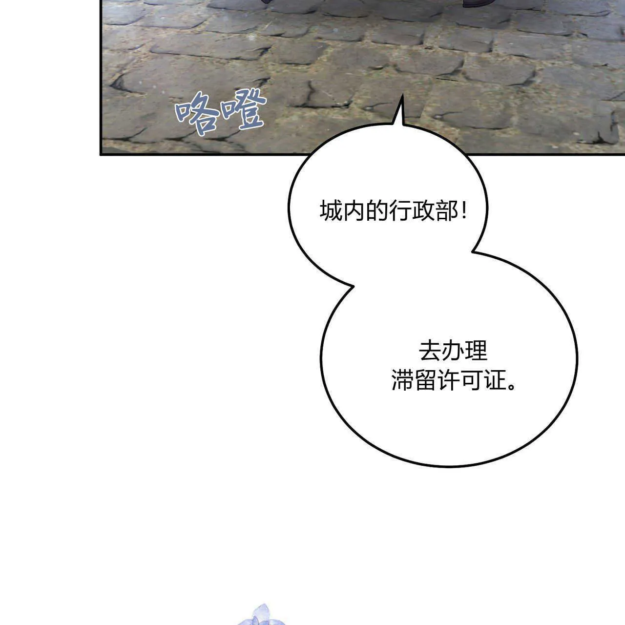 第16话73