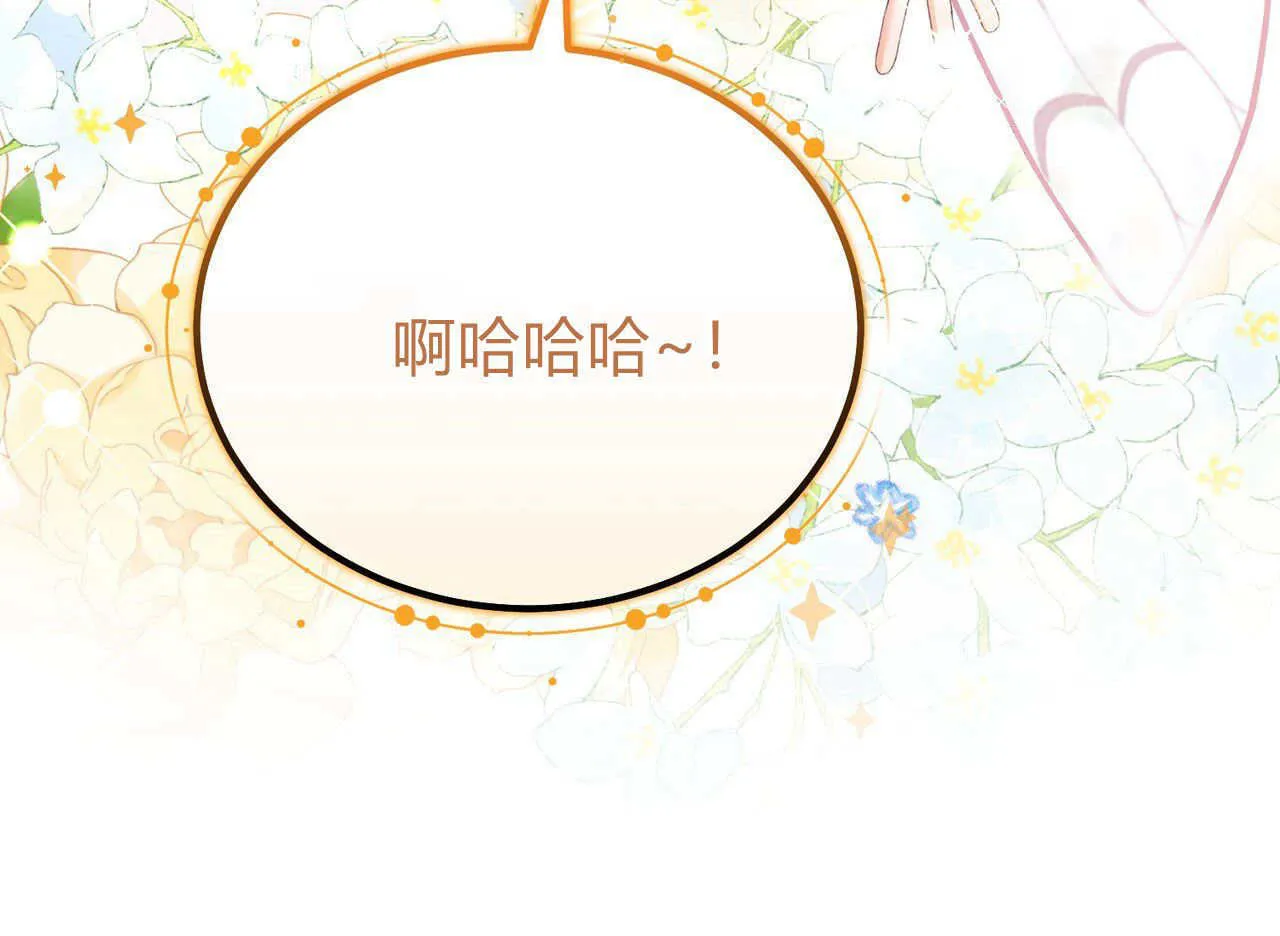 第07话140