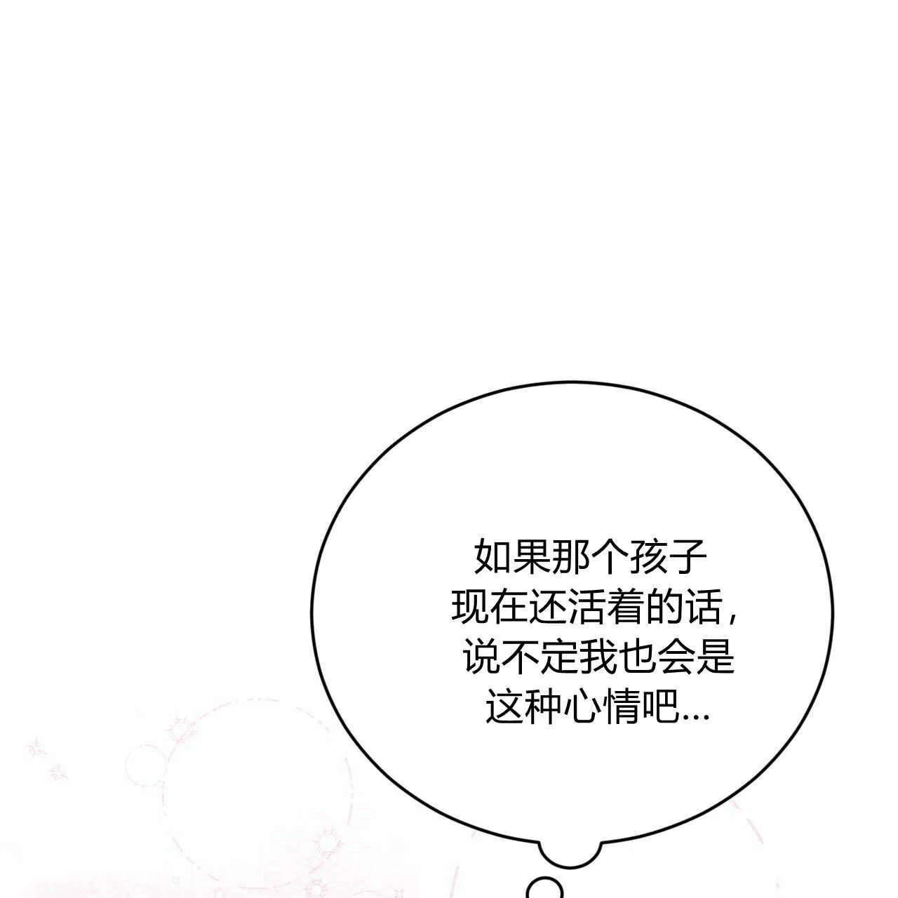 第18话119