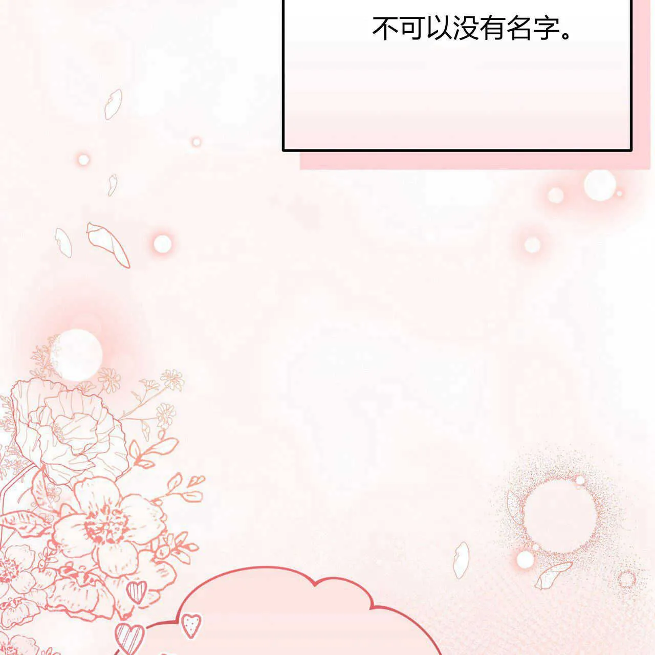第04话46
