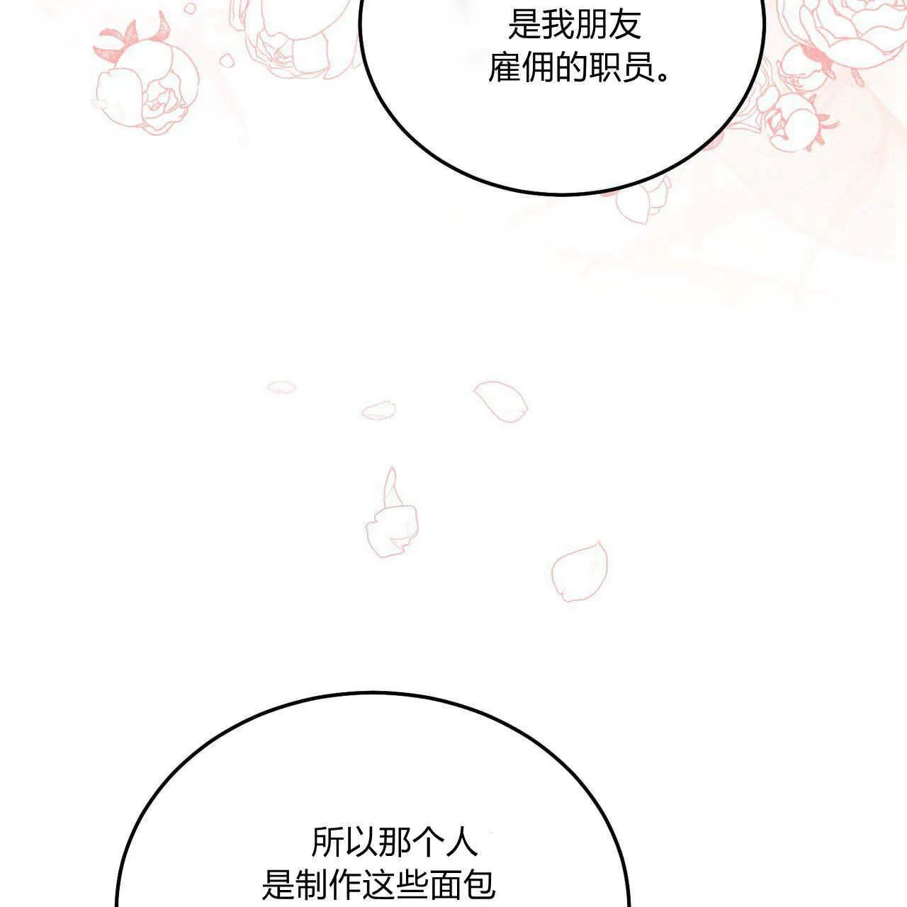 第09话30