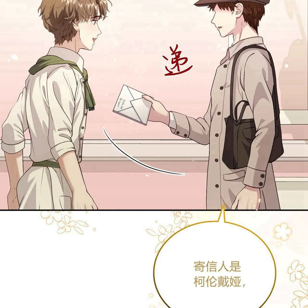 第24话148