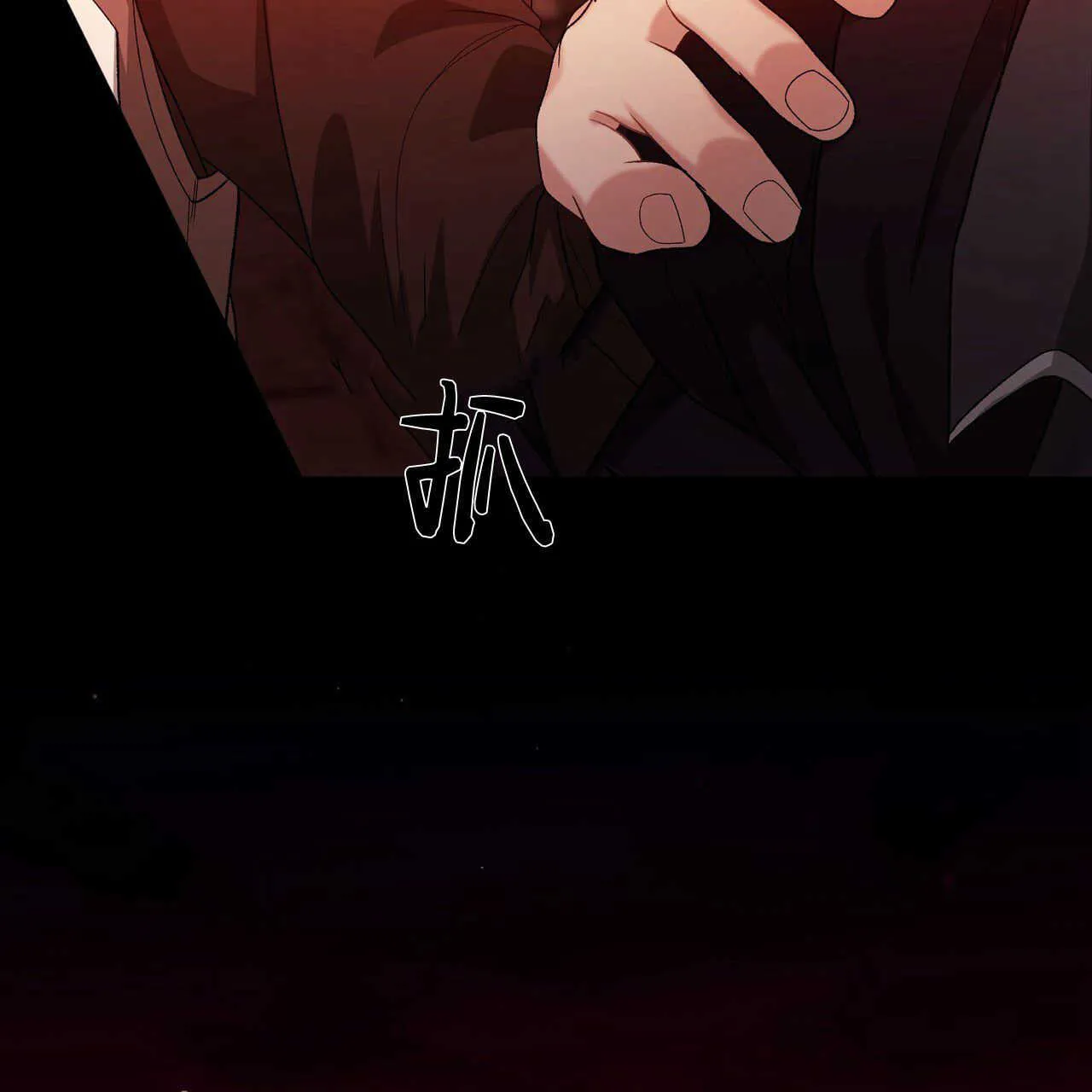 第19话11