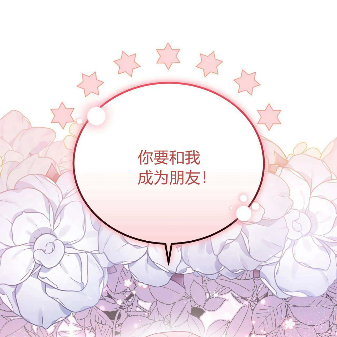 第06话47