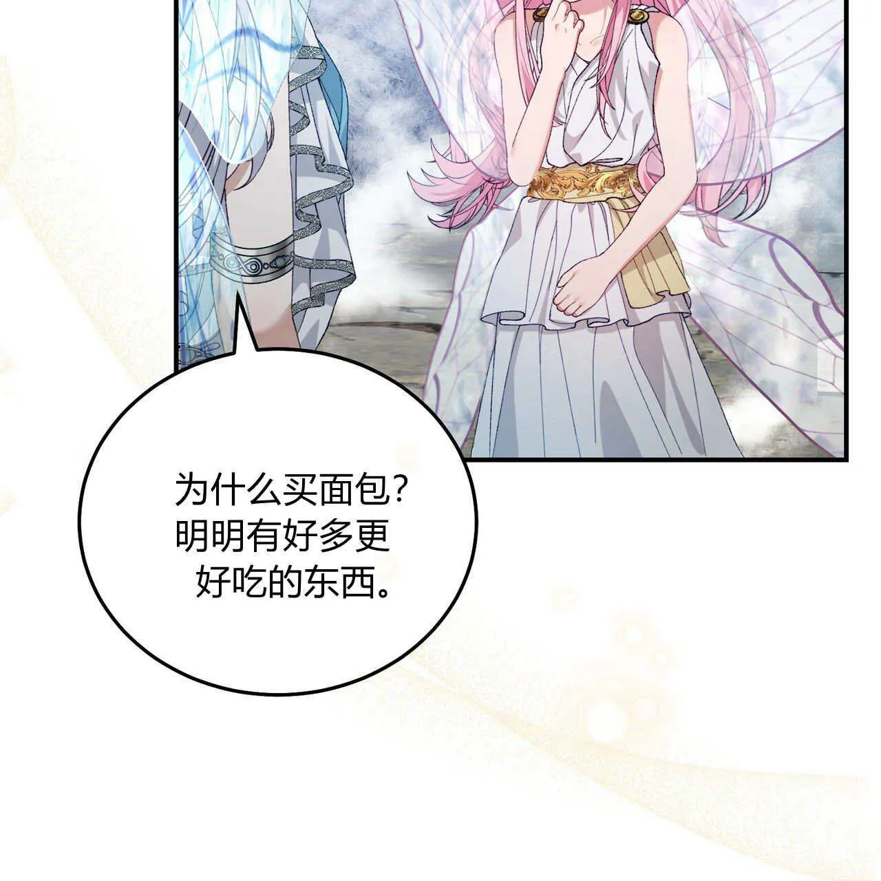 第08话86