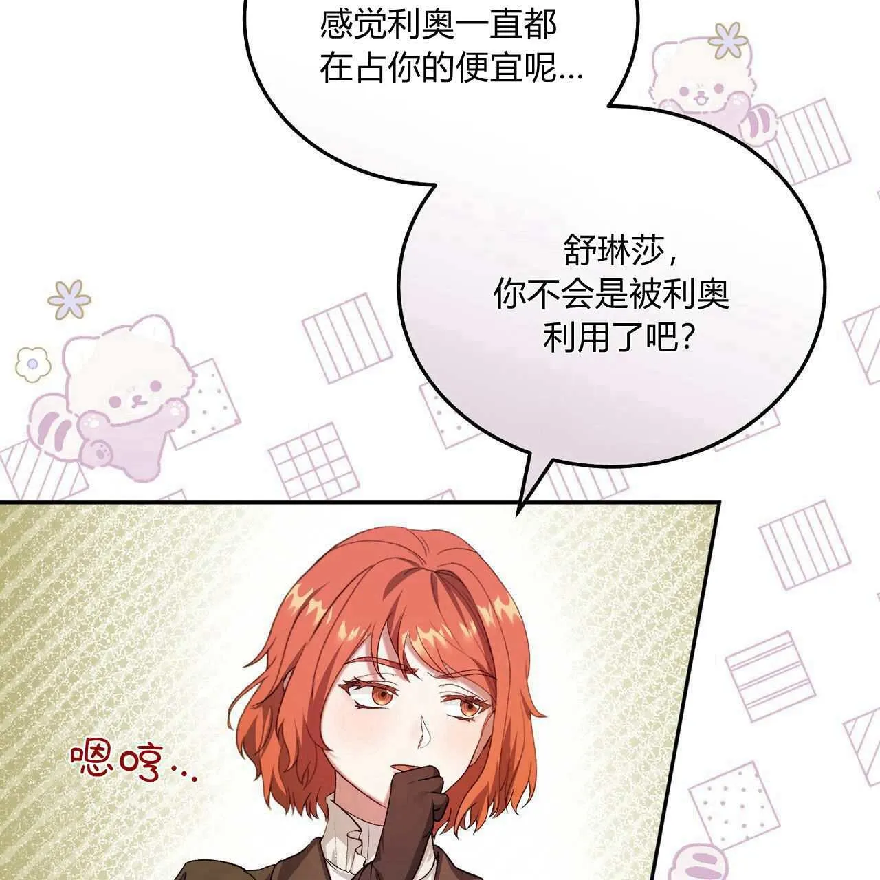 第24话130