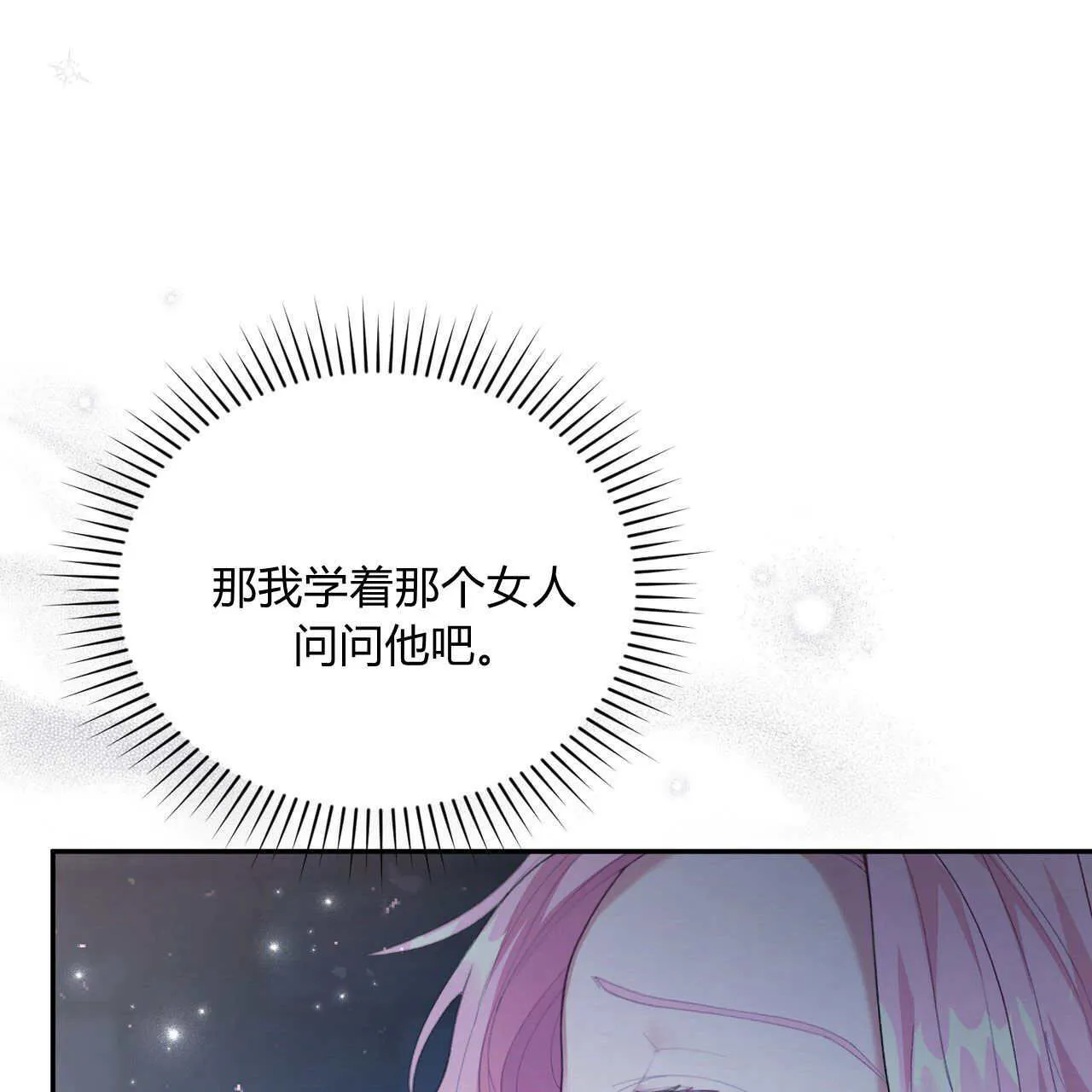 第07话55
