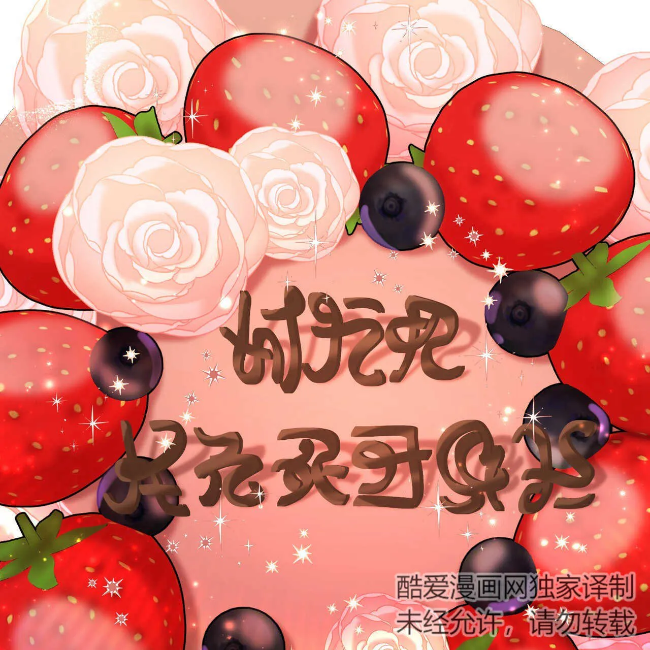 第19话98