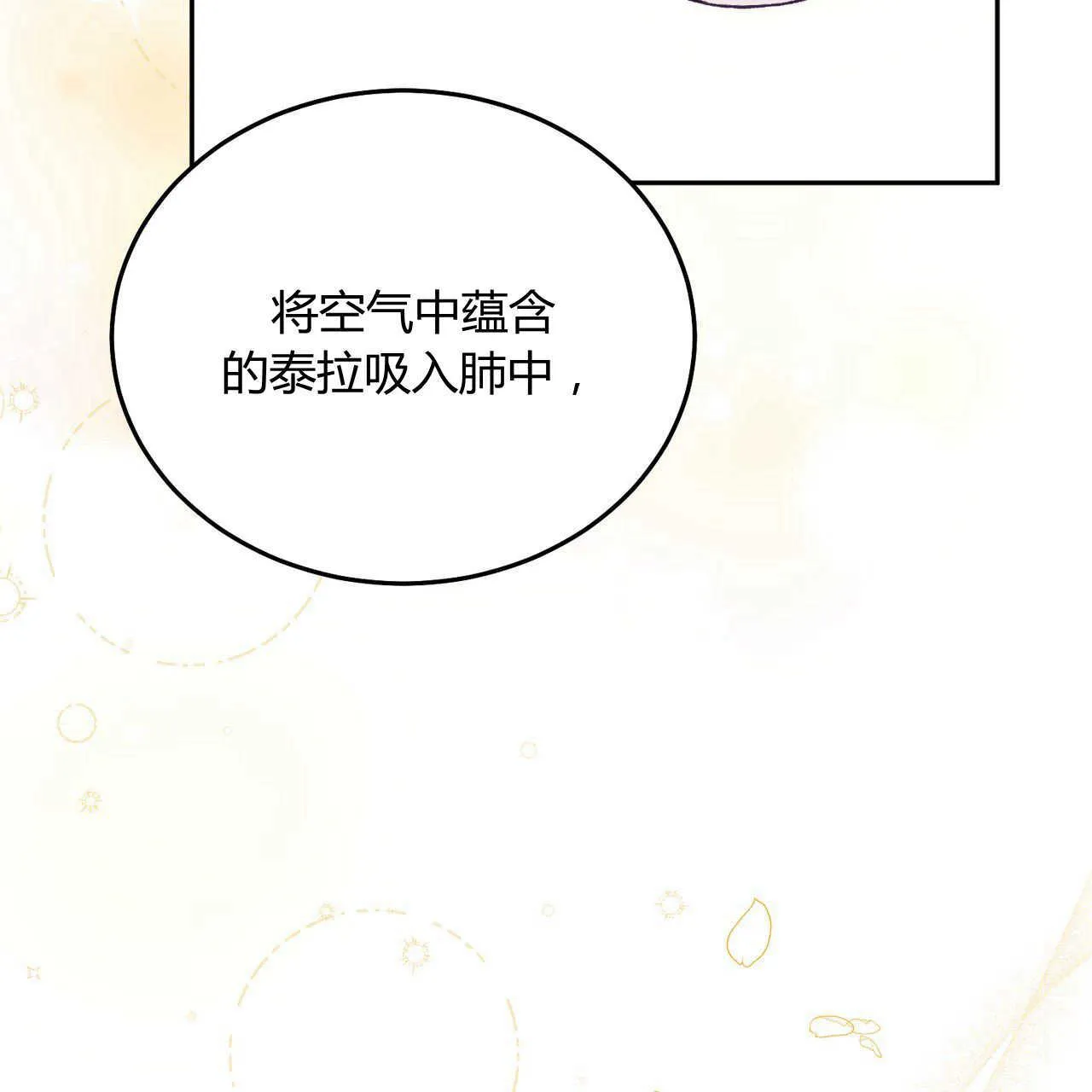 第23话155