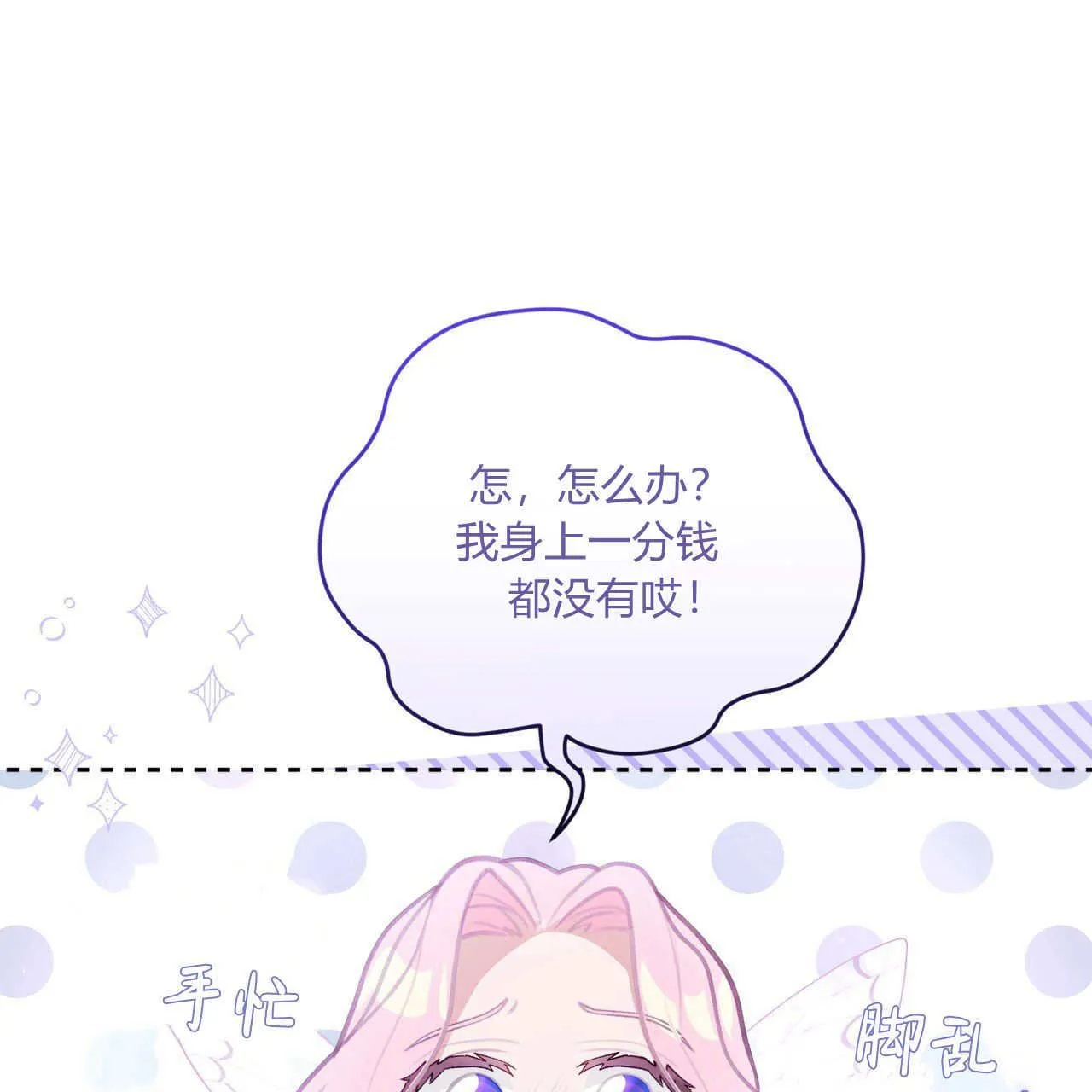 第11话91