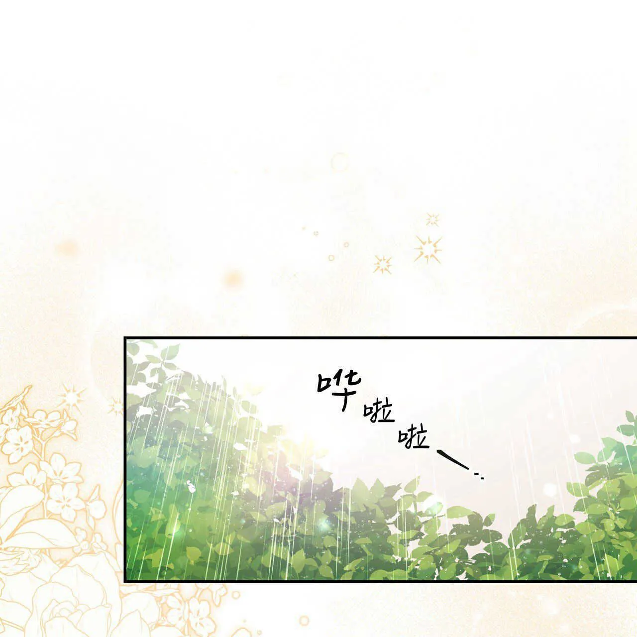 第01话6