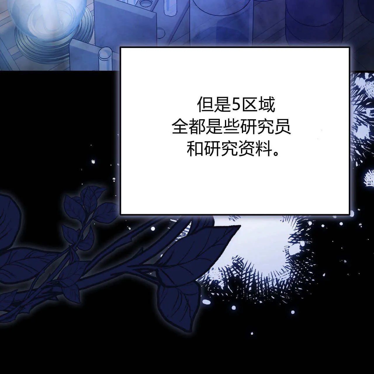 第11话27