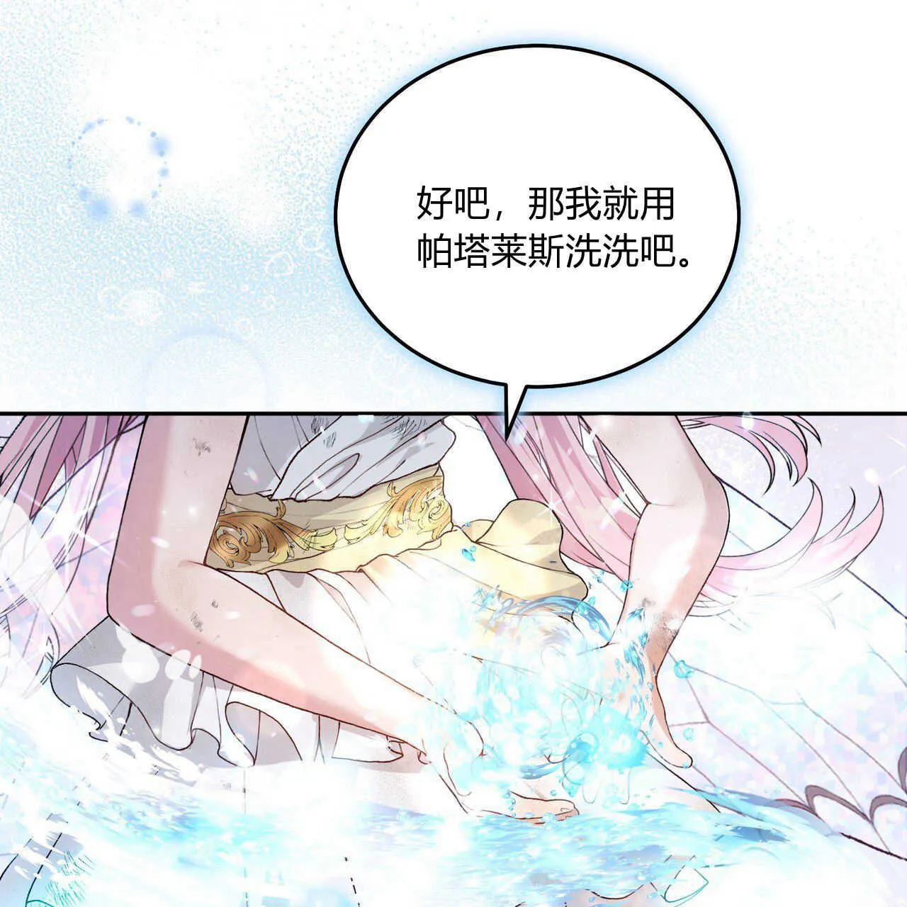 第04话8