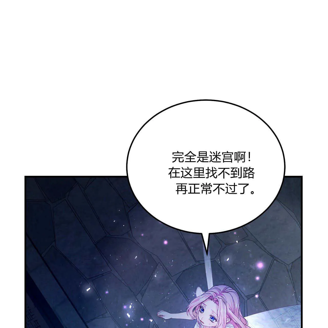 第10话119