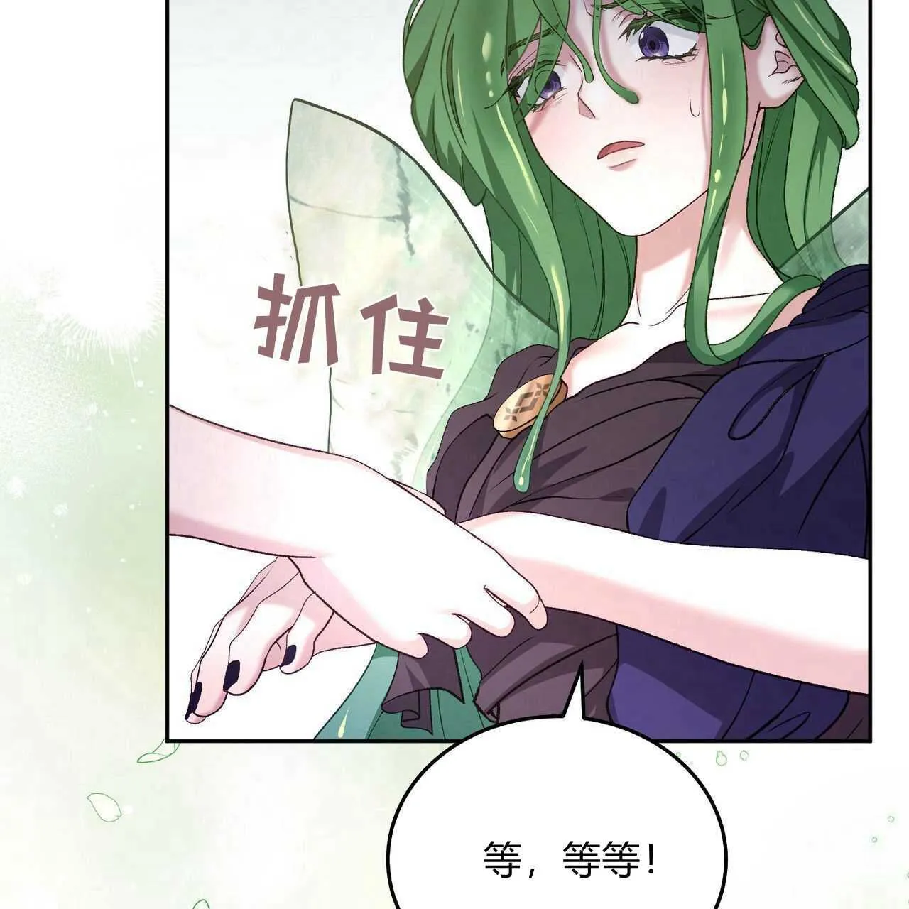第25话60