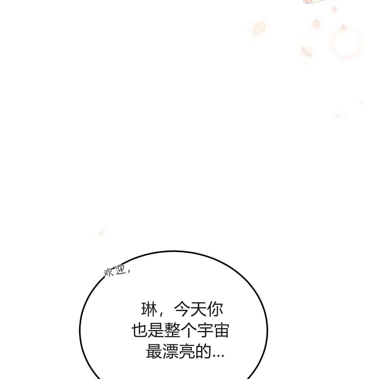 第31话145