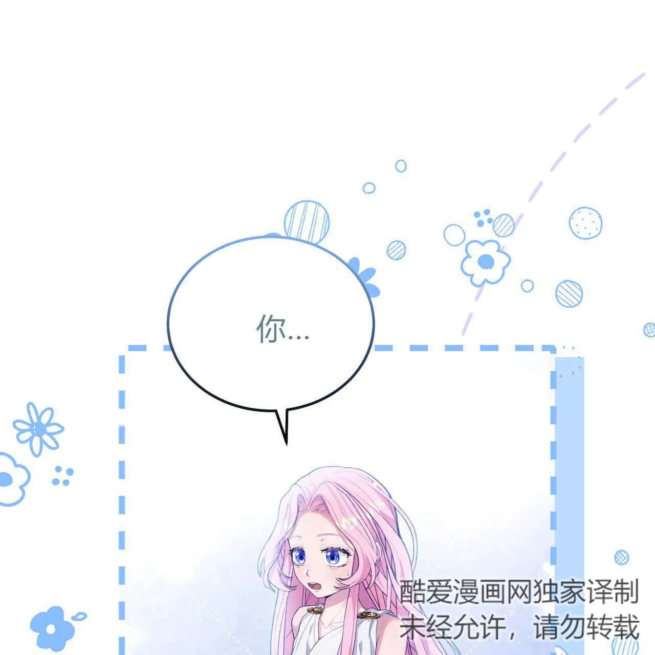 第07话48