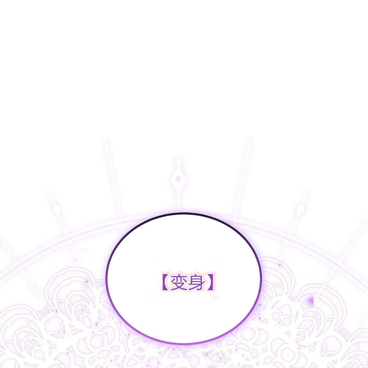 第08话135