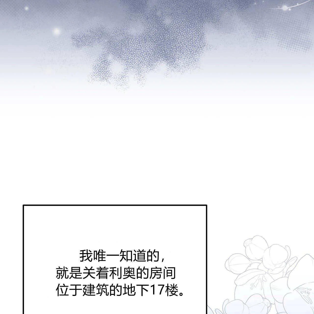 第10话105