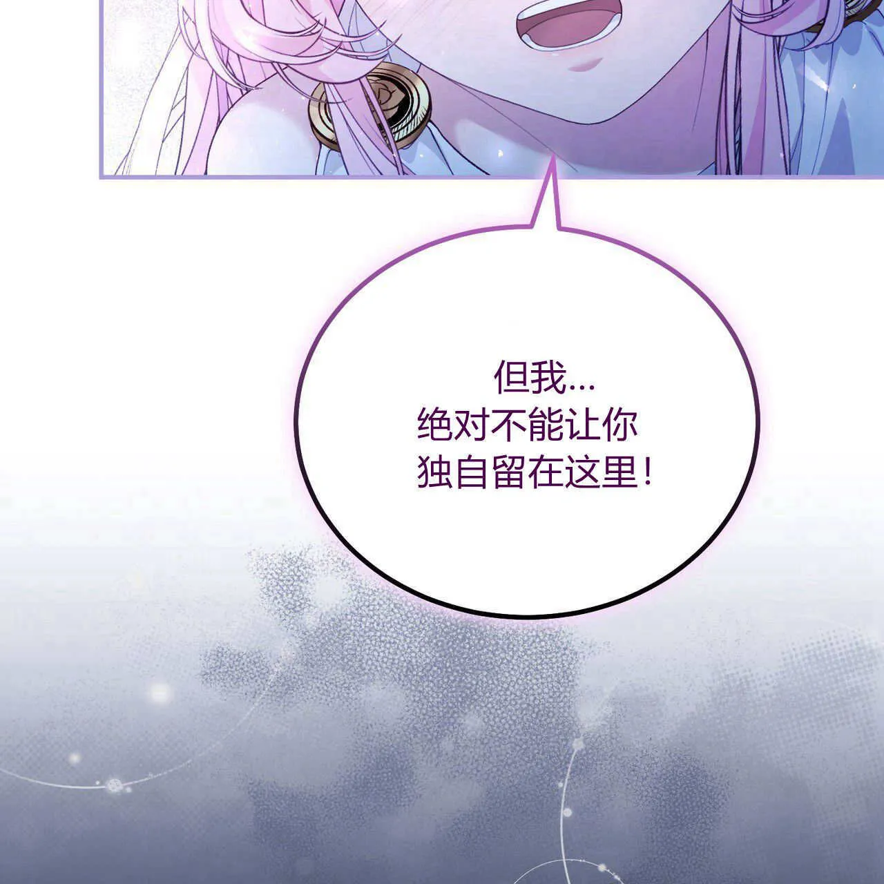 第06话171