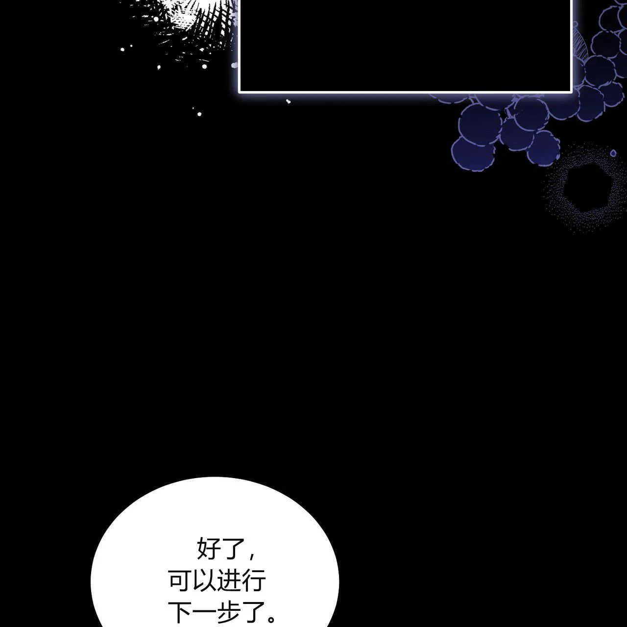第04话120
