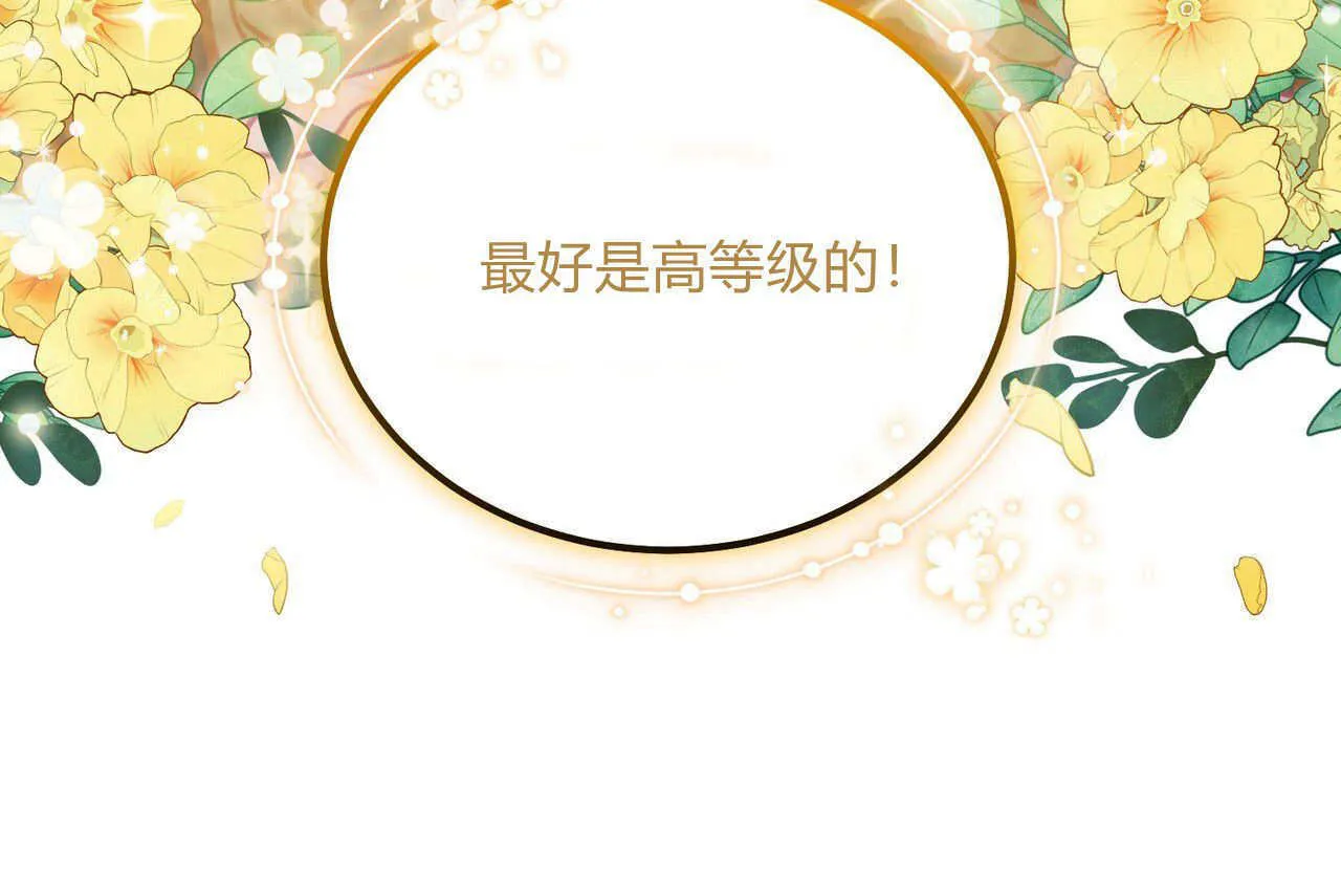 第33话26