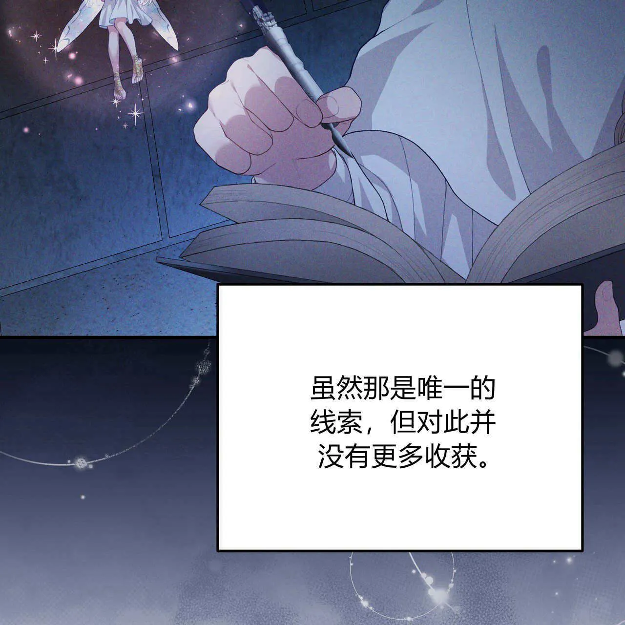 第10话104
