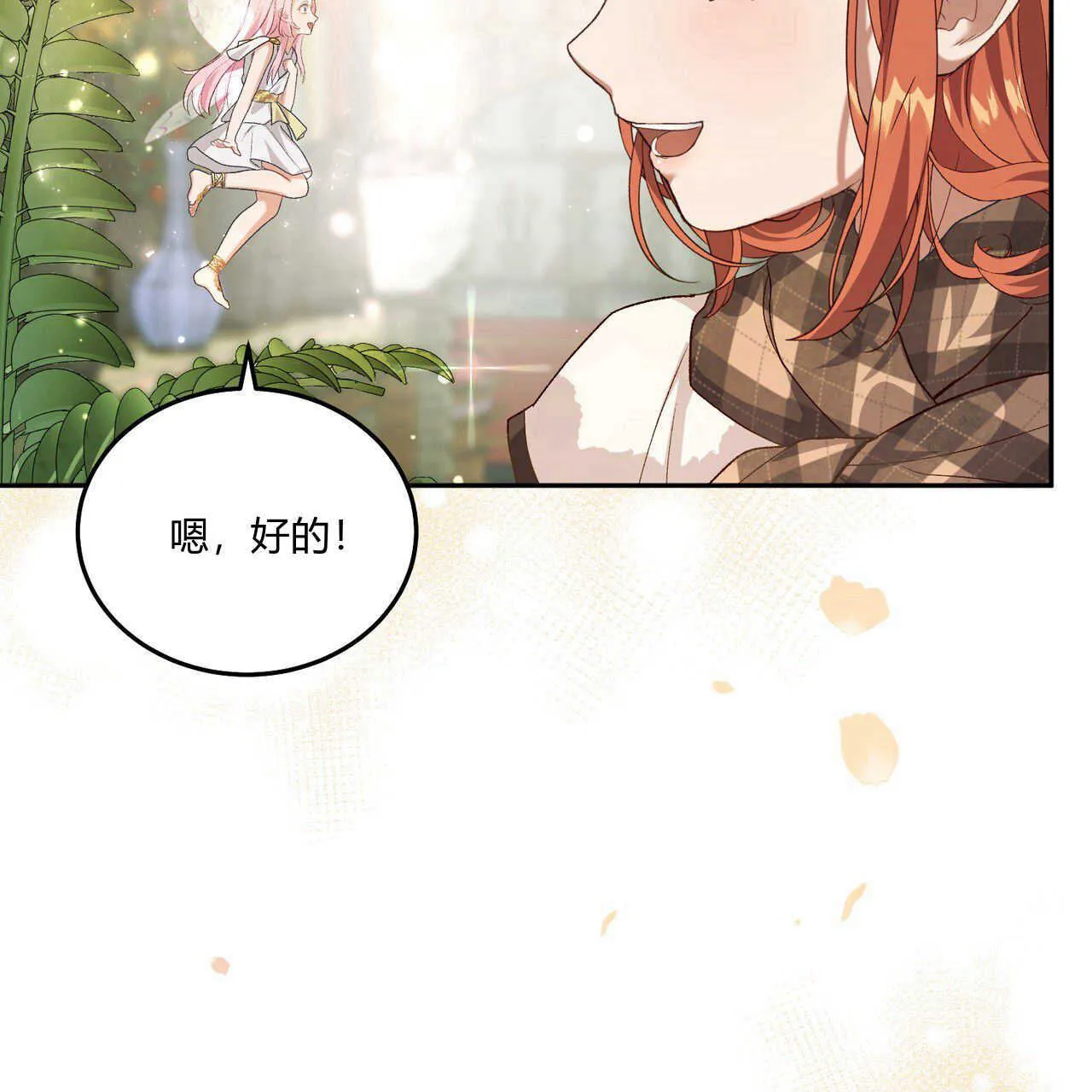 第15话174