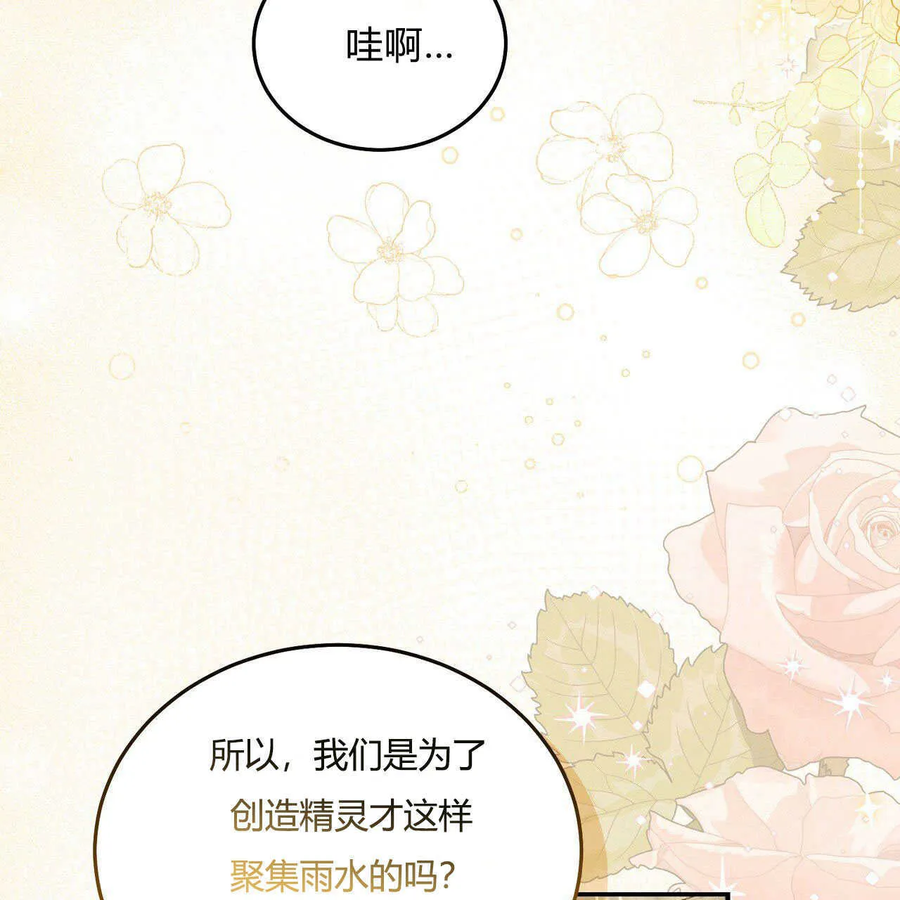 第01话27