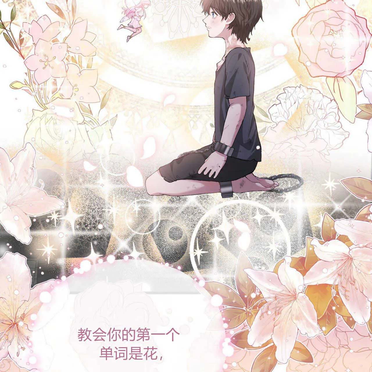 第02话159