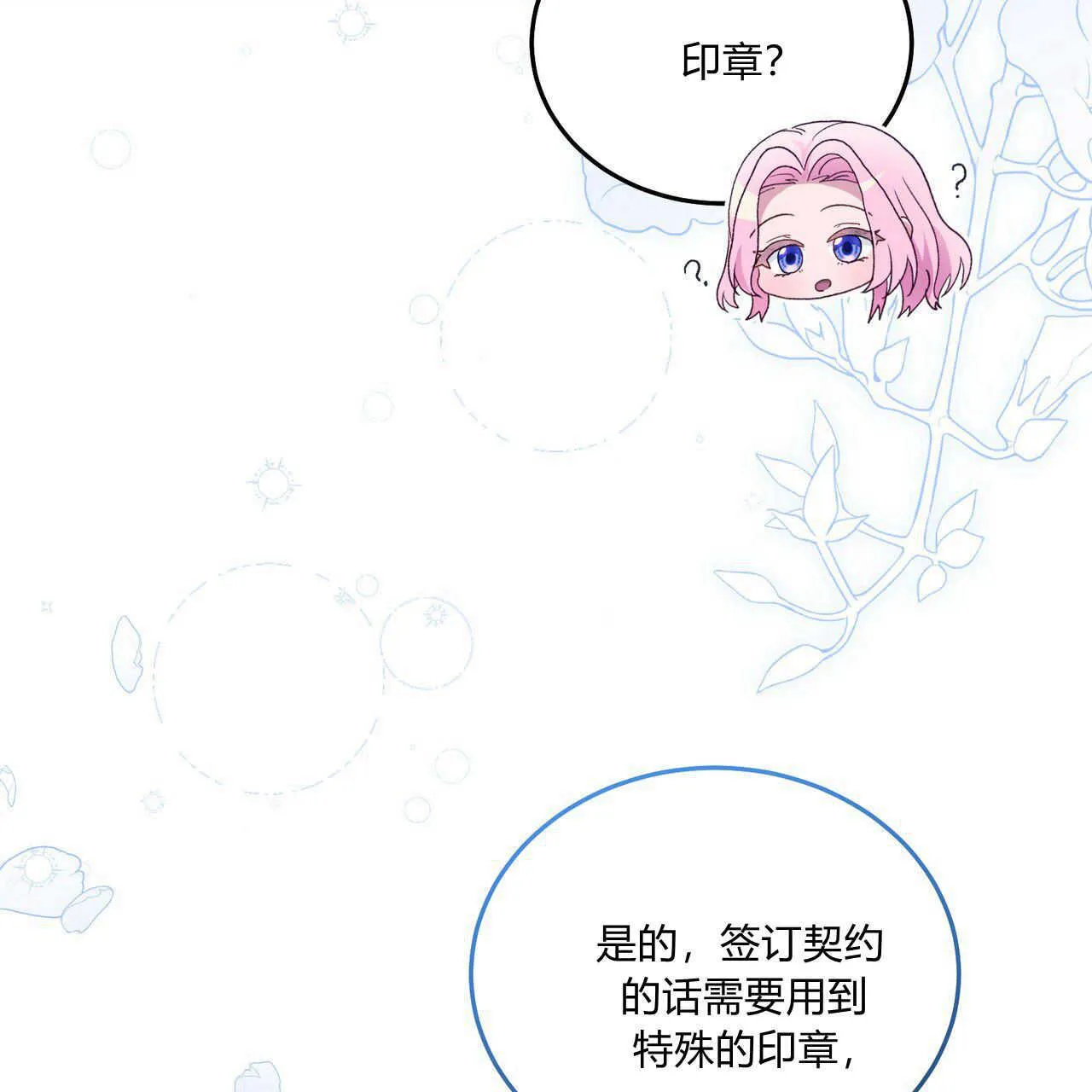 第15话101