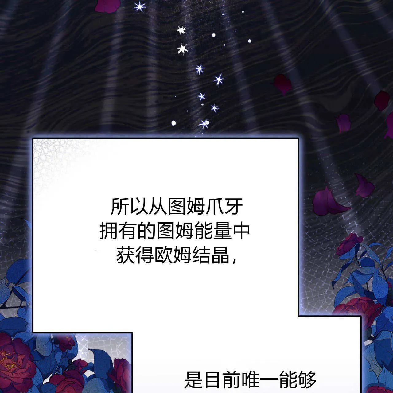 第28话89