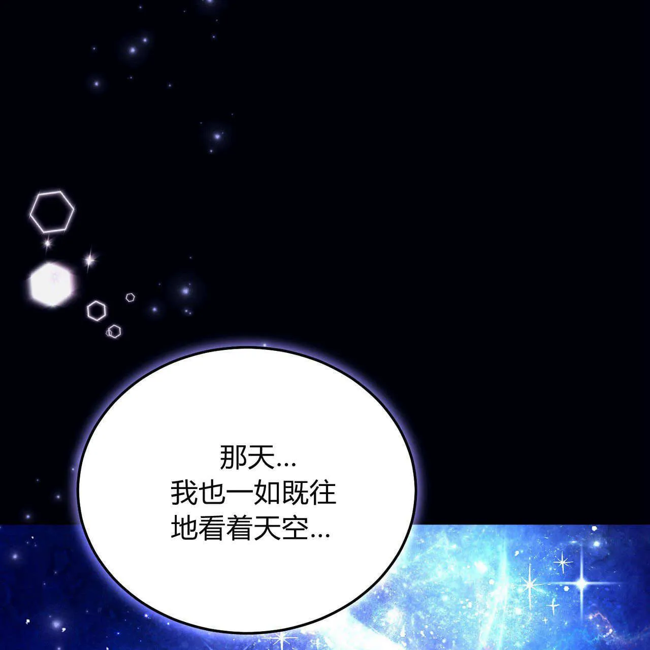 第27话25