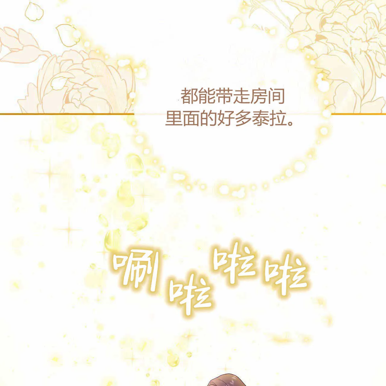第23话158