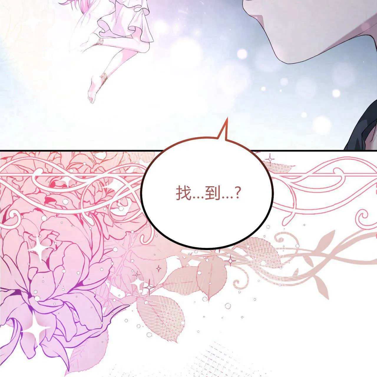 第05话119