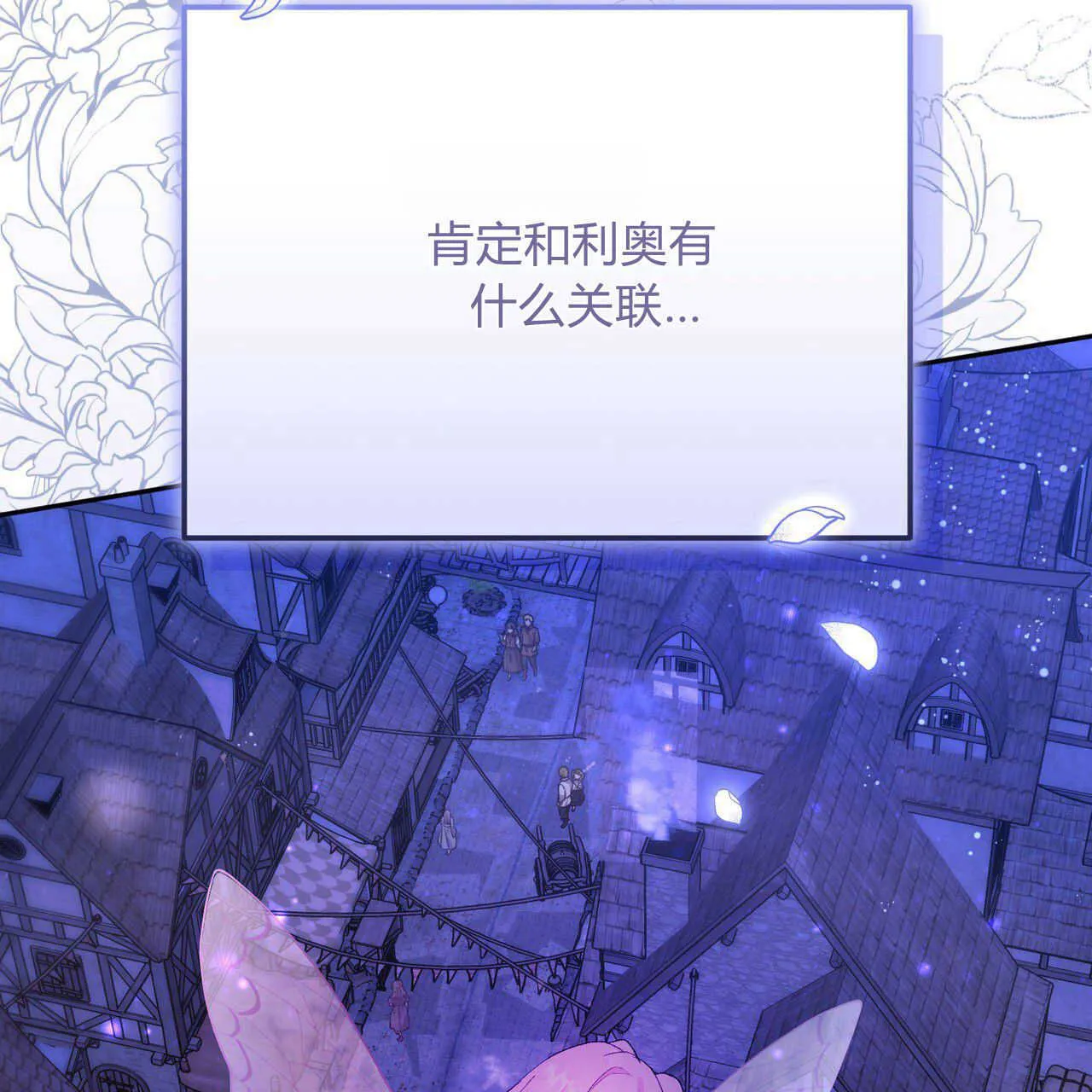 第21话68