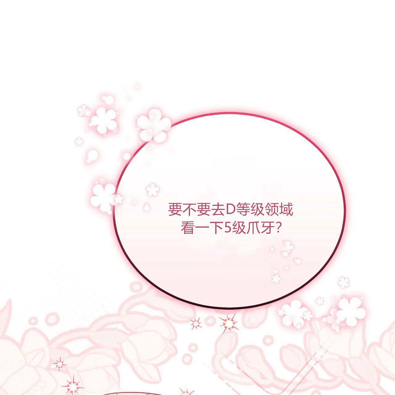 第33话125